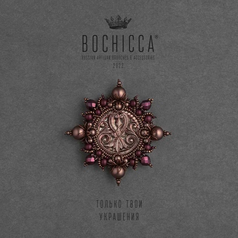 брошь Magnificent Century