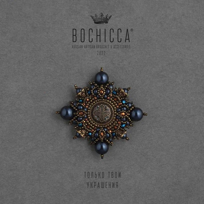 брошь Shenandoah