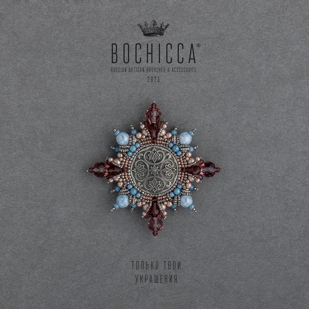 брошь Magic Mountain