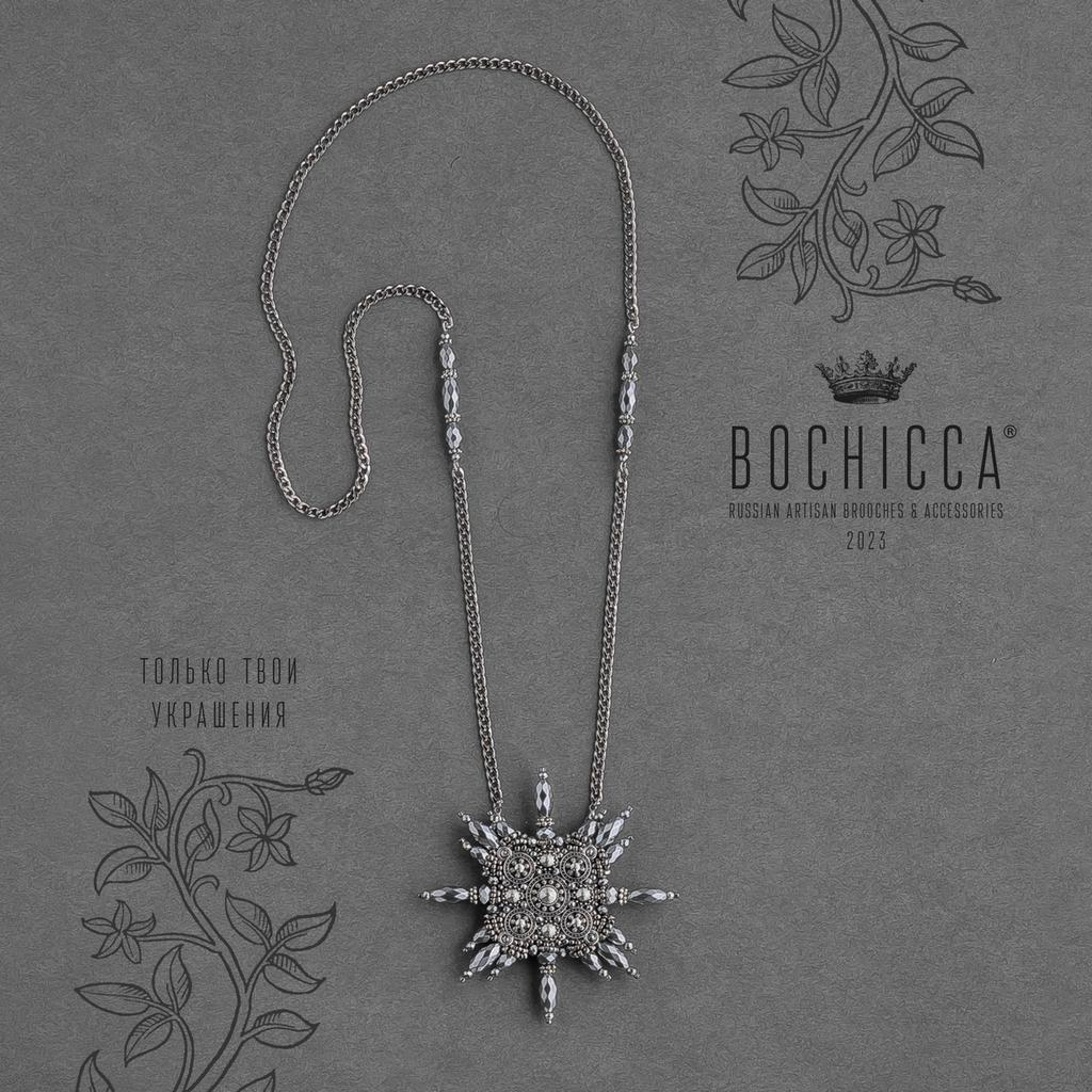 брошь-подвеска Neutronenstern