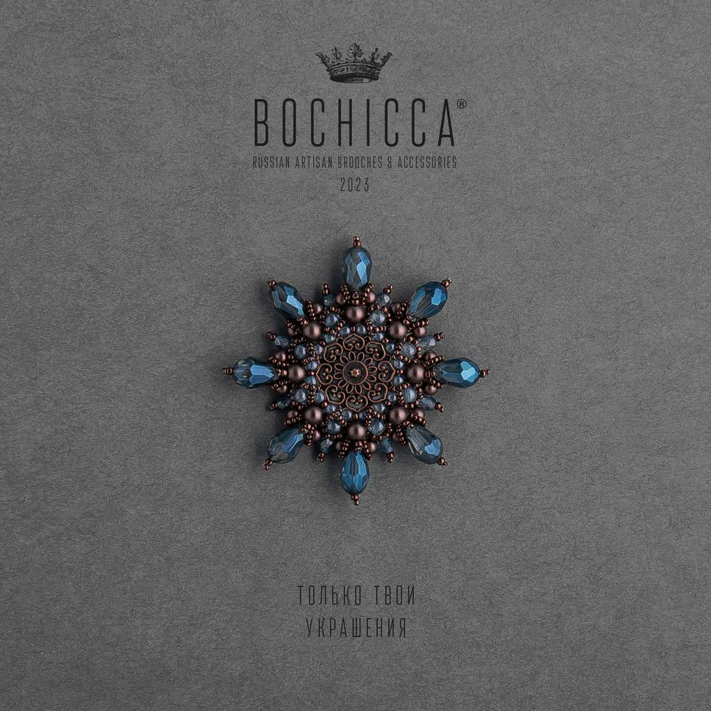 брошь June Breeze