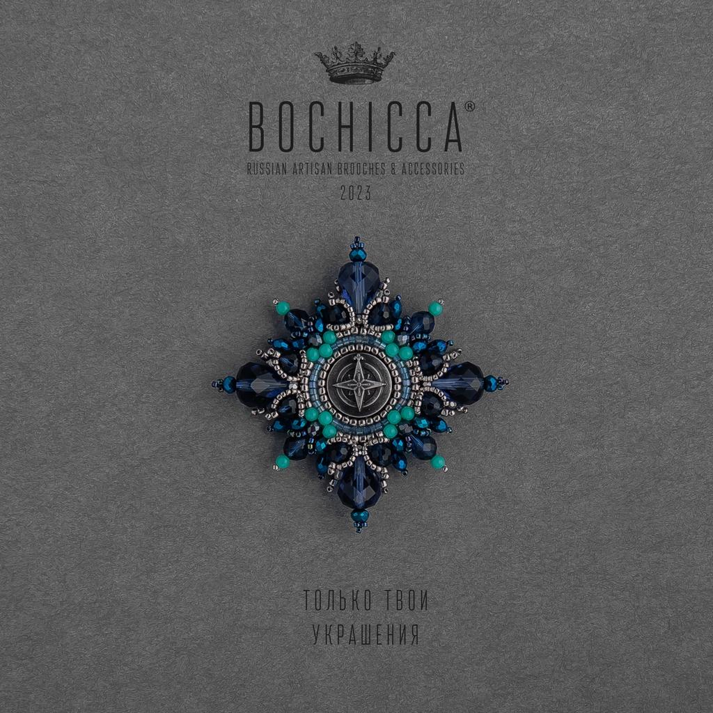 брошь Wind Season
