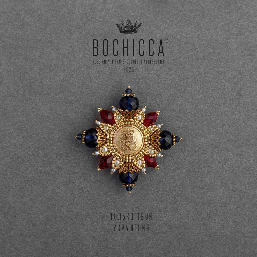 брошь Sacred Monarchy