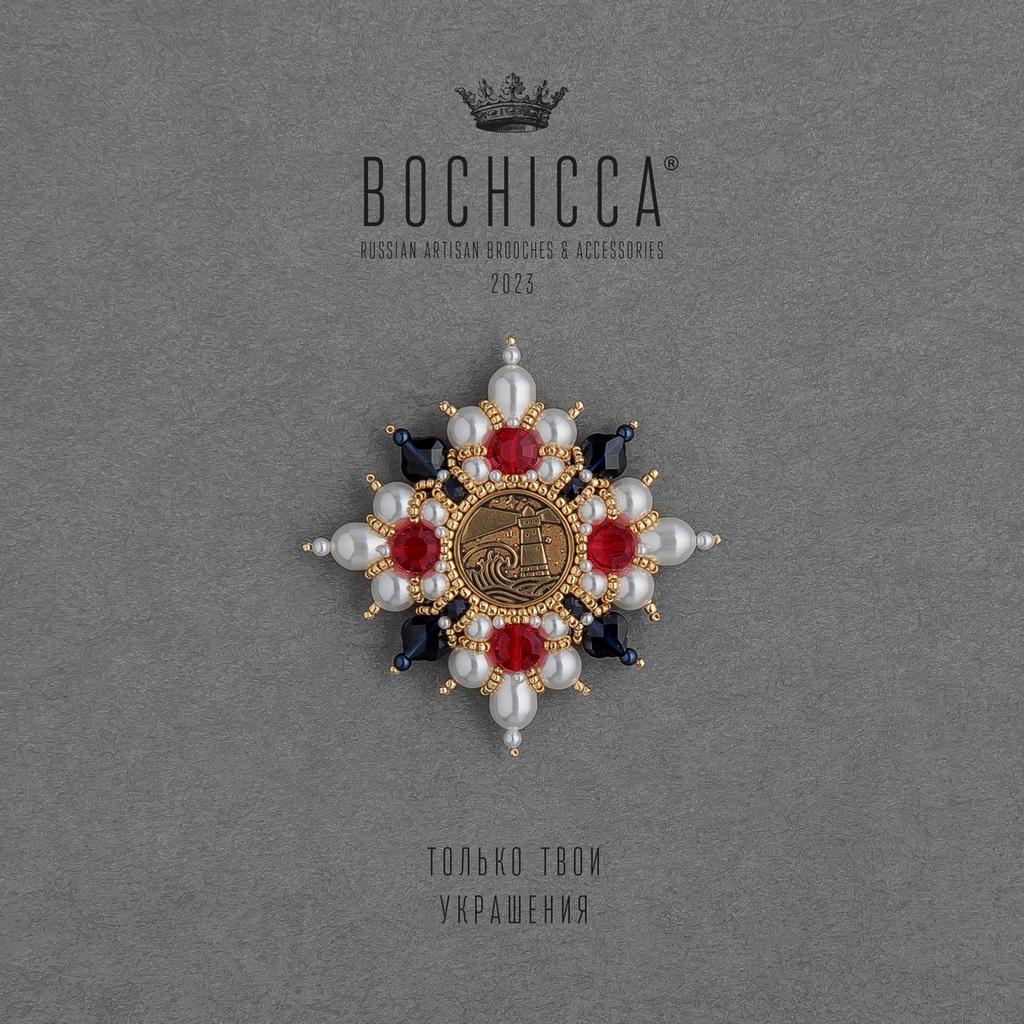 брошь Ocean Deeps