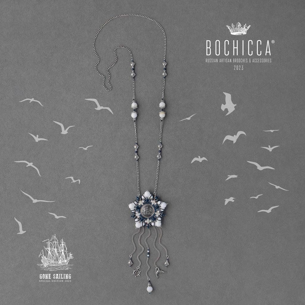 брошь-подвеска Fifth Wind