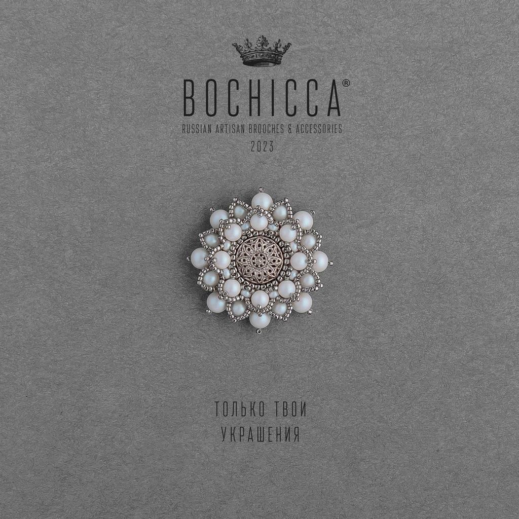 брошь Star of My Heart