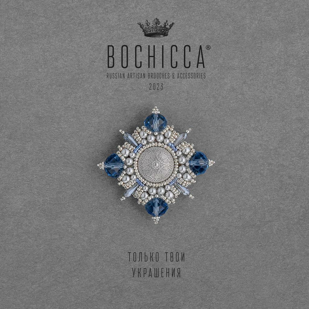 брошь Little Sweet