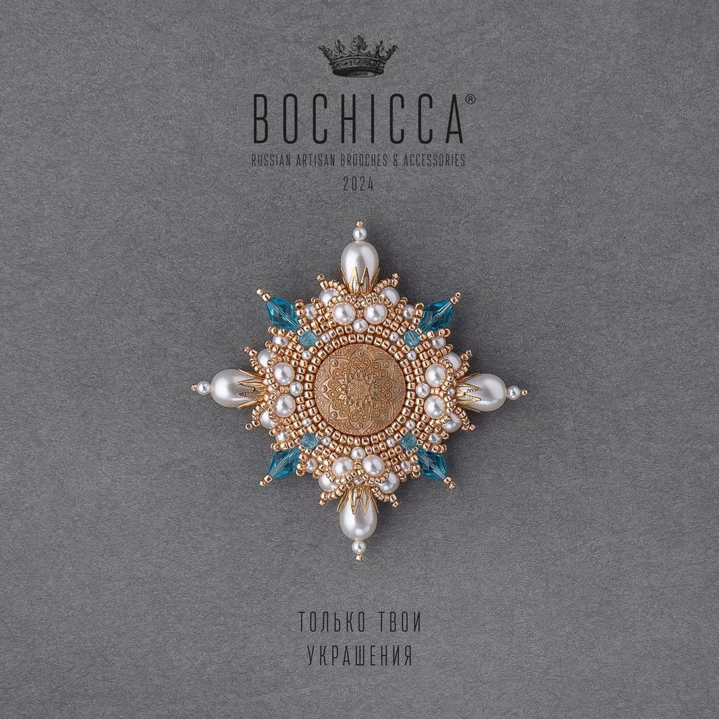 брошь Dauphin de Viennois