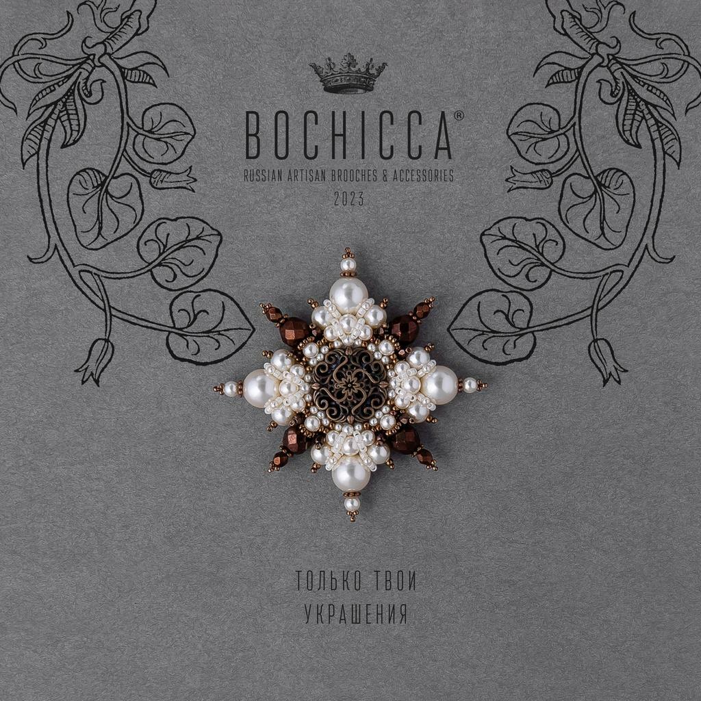 брошь Mon Terra