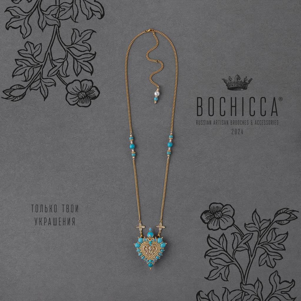 брошь-подвеска L’Amore Innamorato