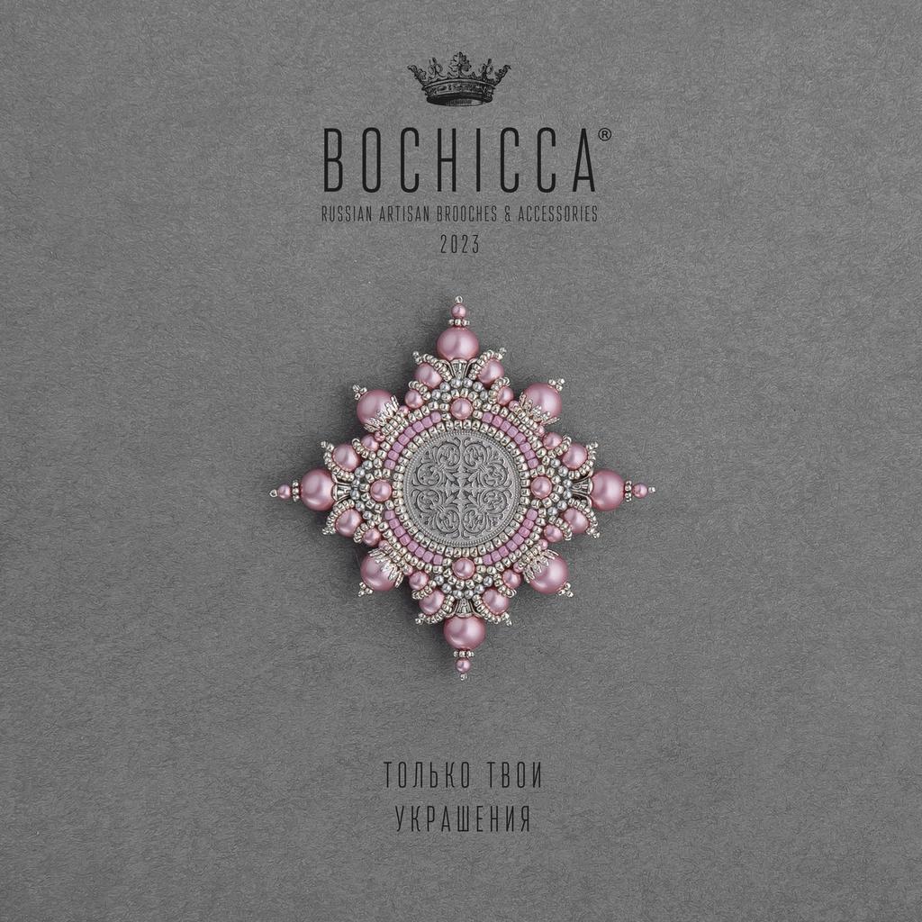 брошь Gentle Rose