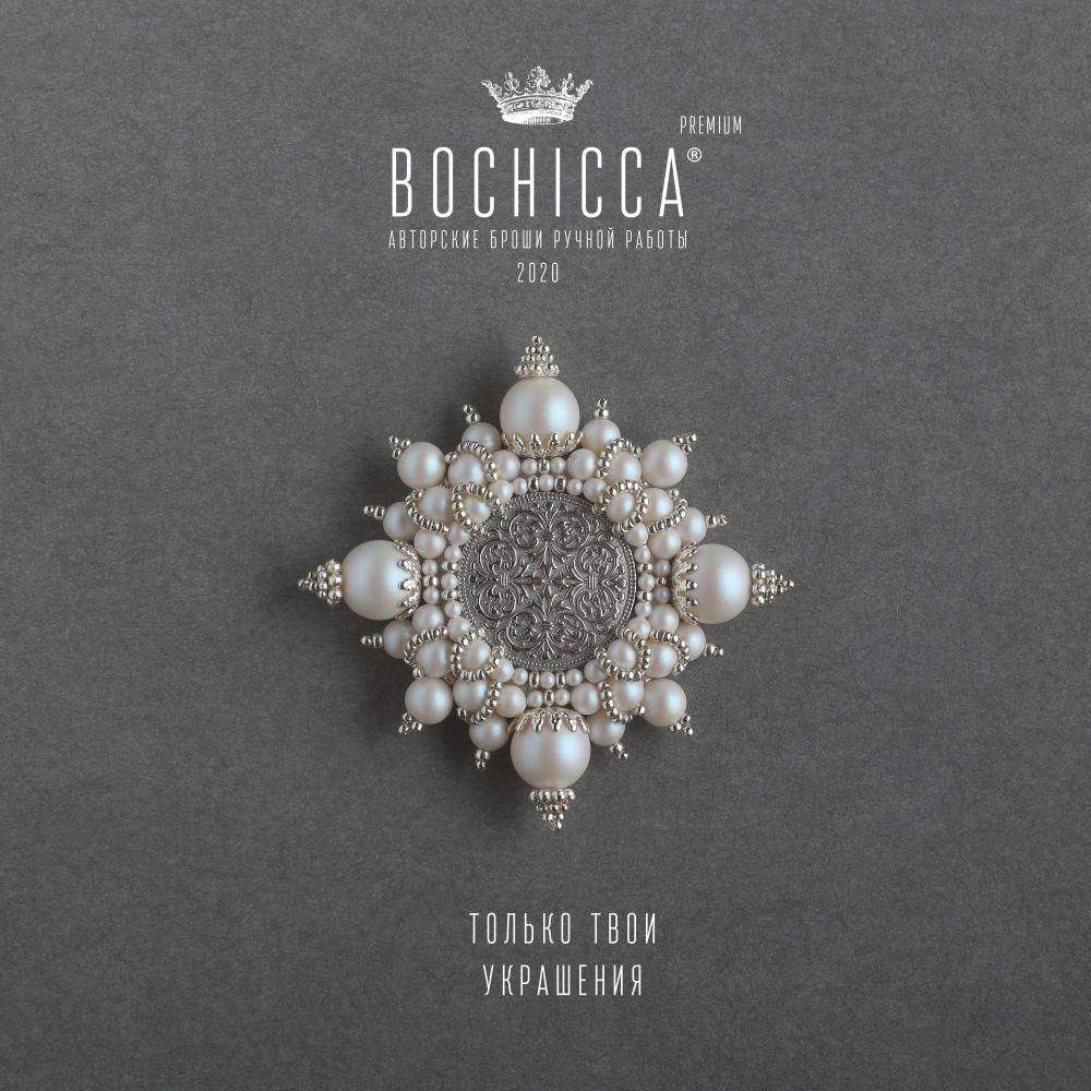 брошь Seaborn Goddess