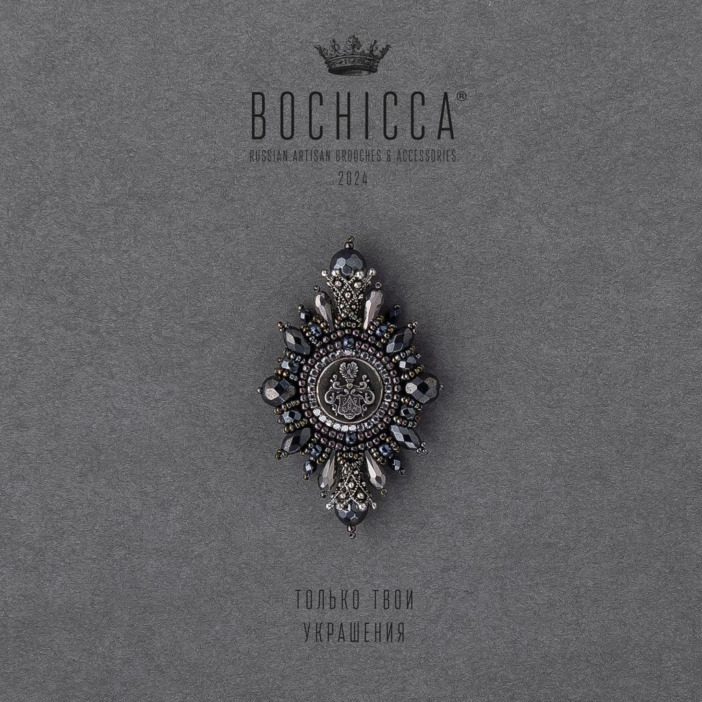 брошь Edler Ritter