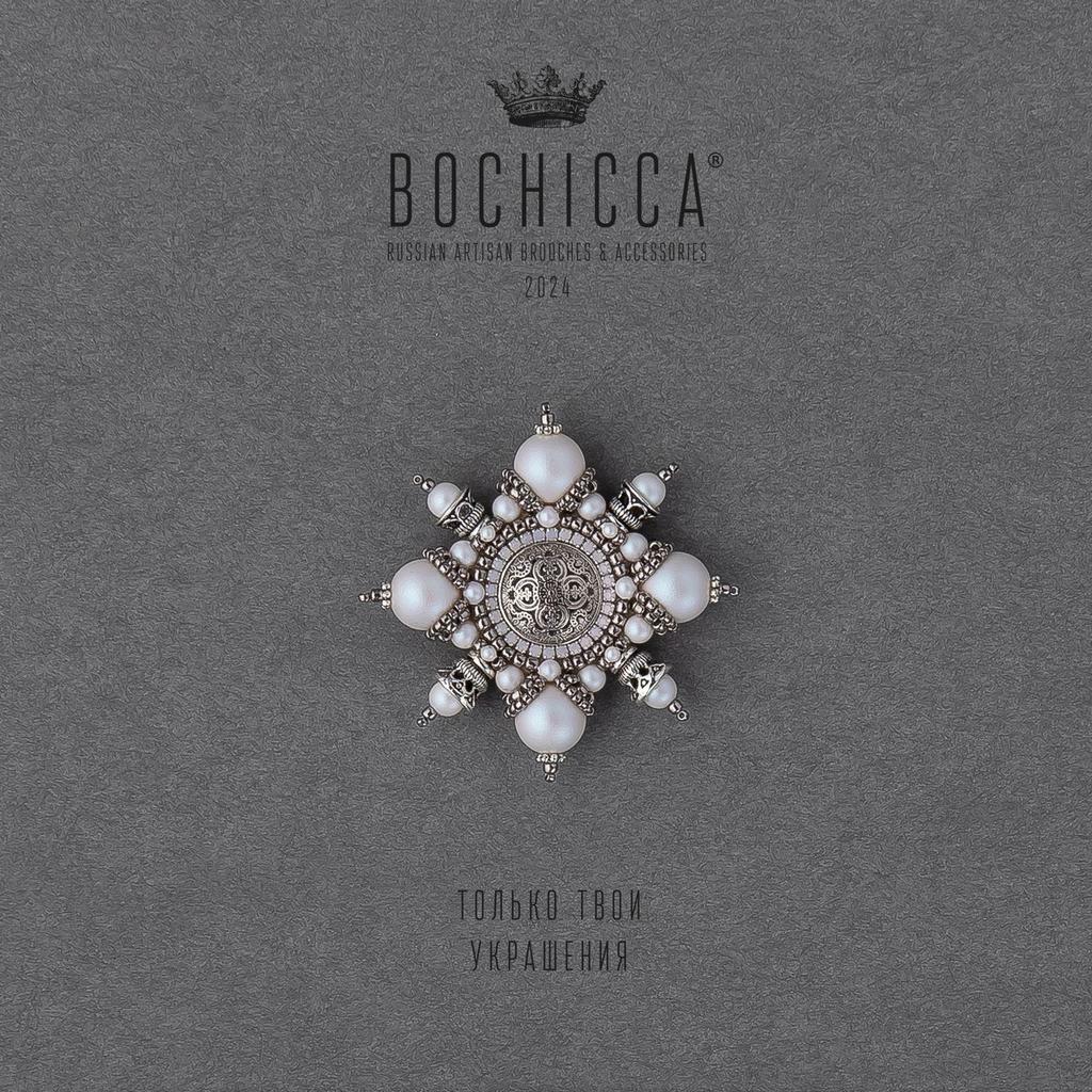 брошь Aquitaine