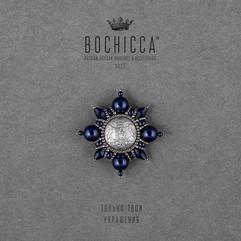 брошь Lake Castle