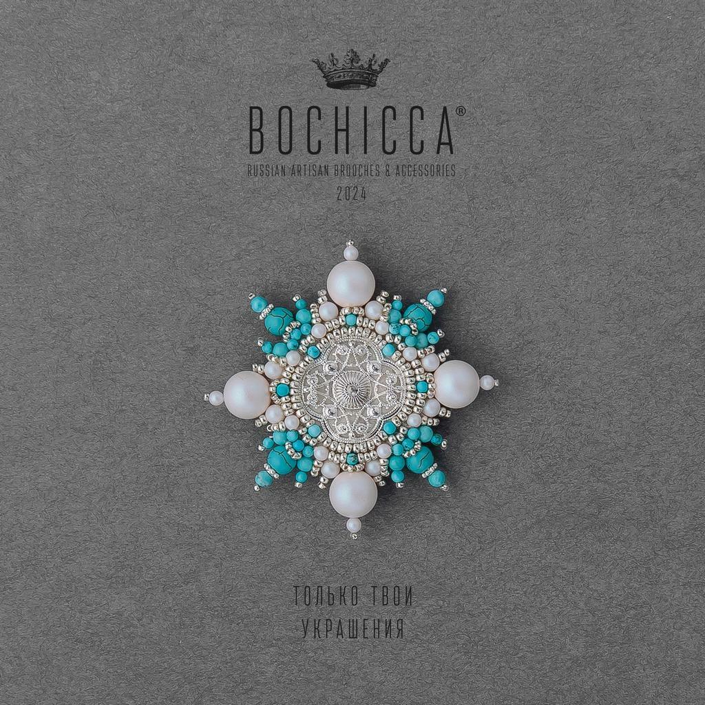 брошь Bridge Of Sighs