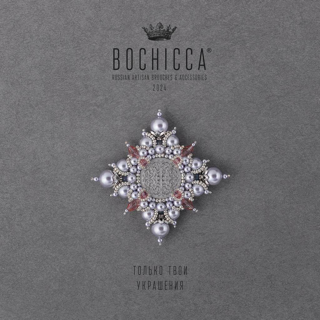 брошь Tubéreuse