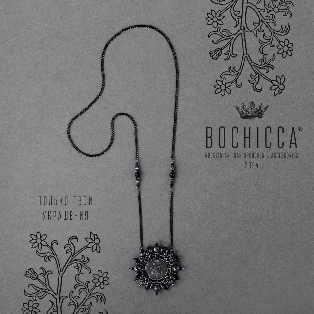 брошь-подвеска Noble Dominion