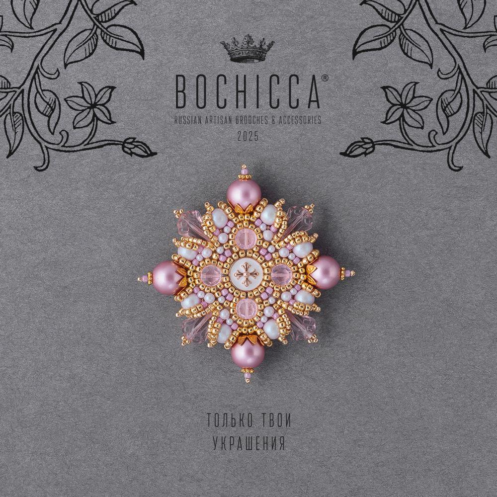 брошь Primi Ortūs