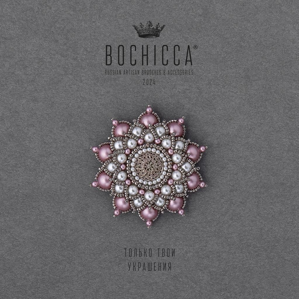 брошь Tickled Pink