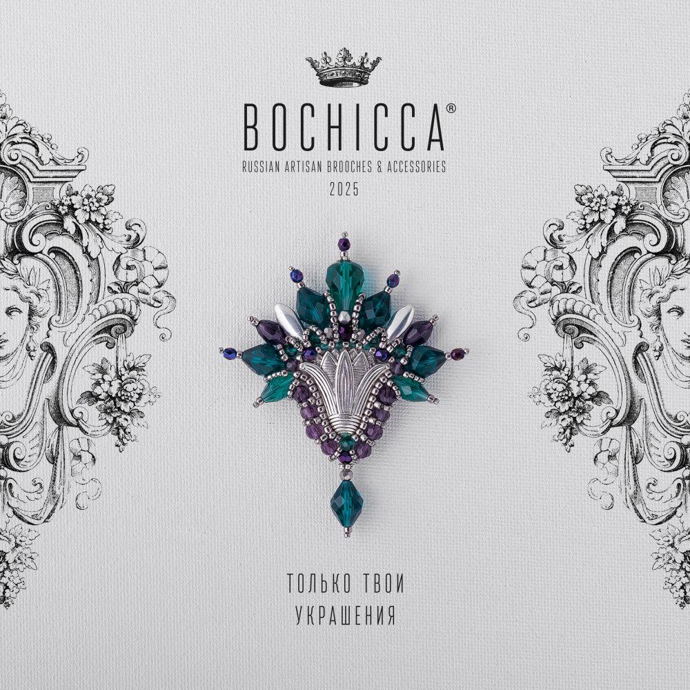 брошь Lily of the Valleys