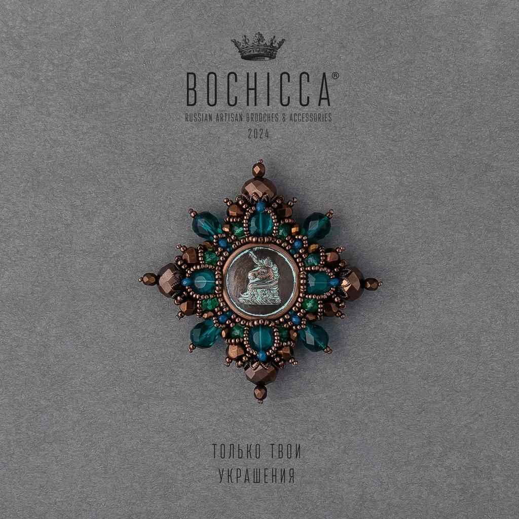 брошь Märchental