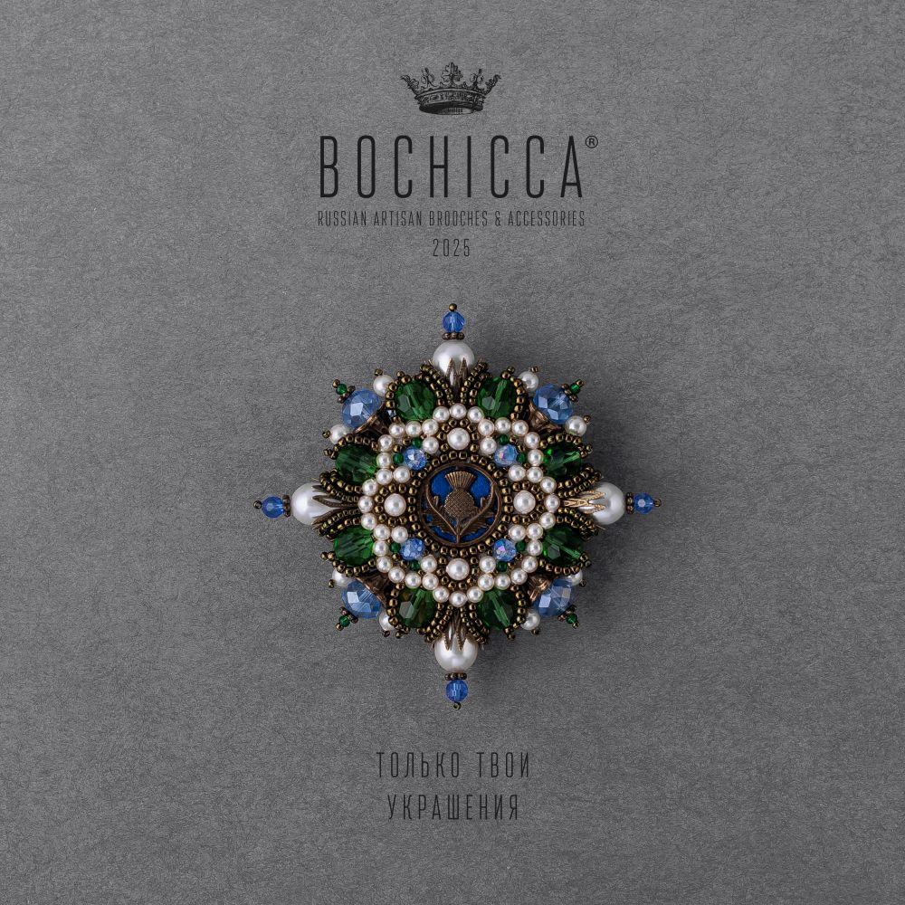 брошь Elf Rings