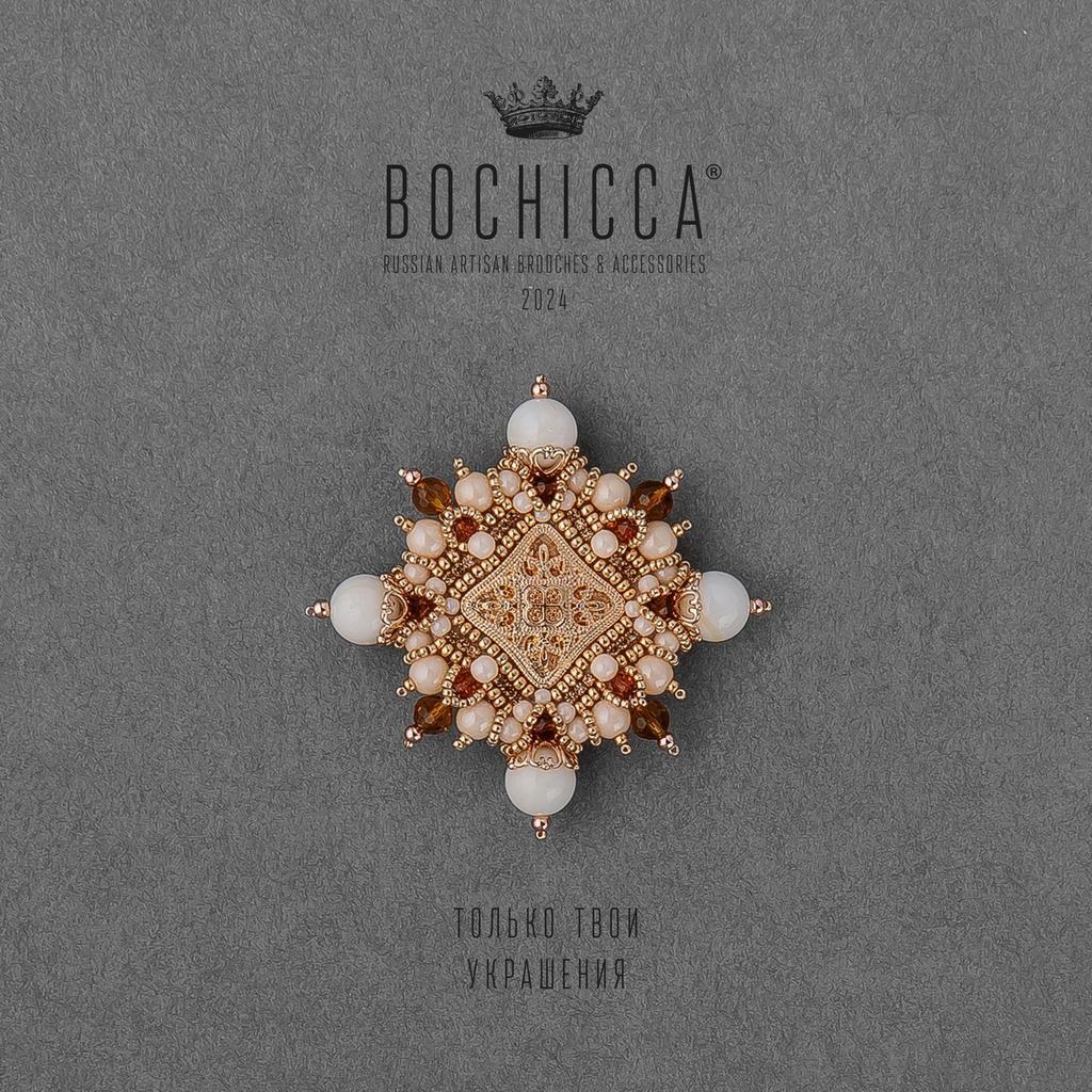 брошь The Only One