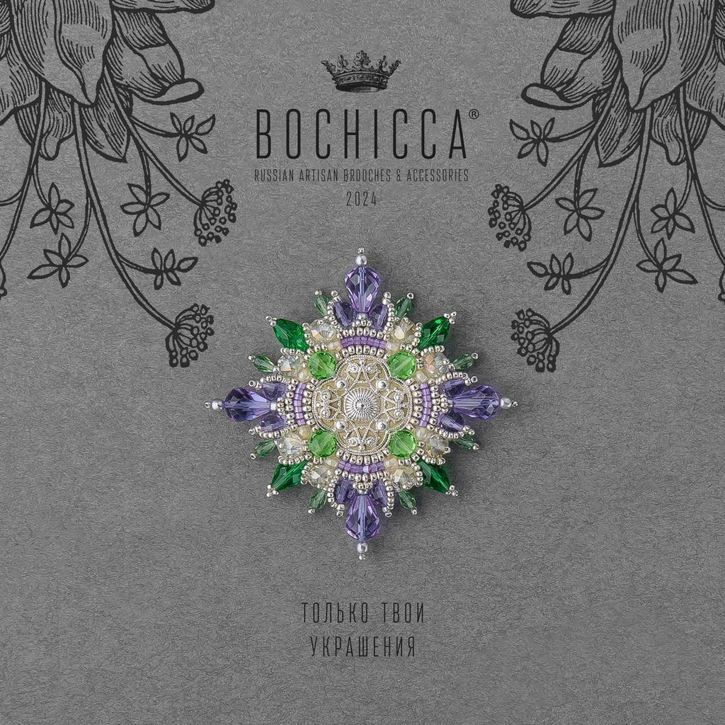 брошь Lilac Blossom