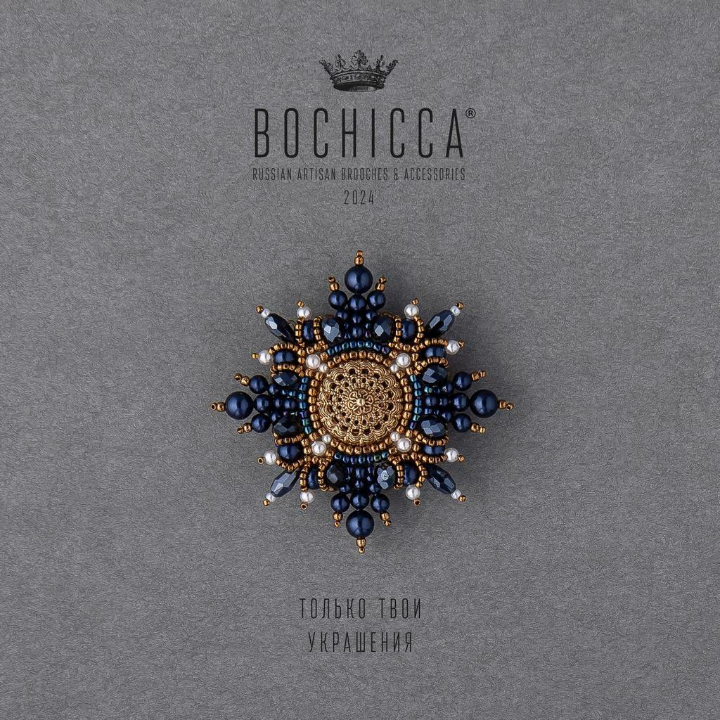 брошь Star of My Soul