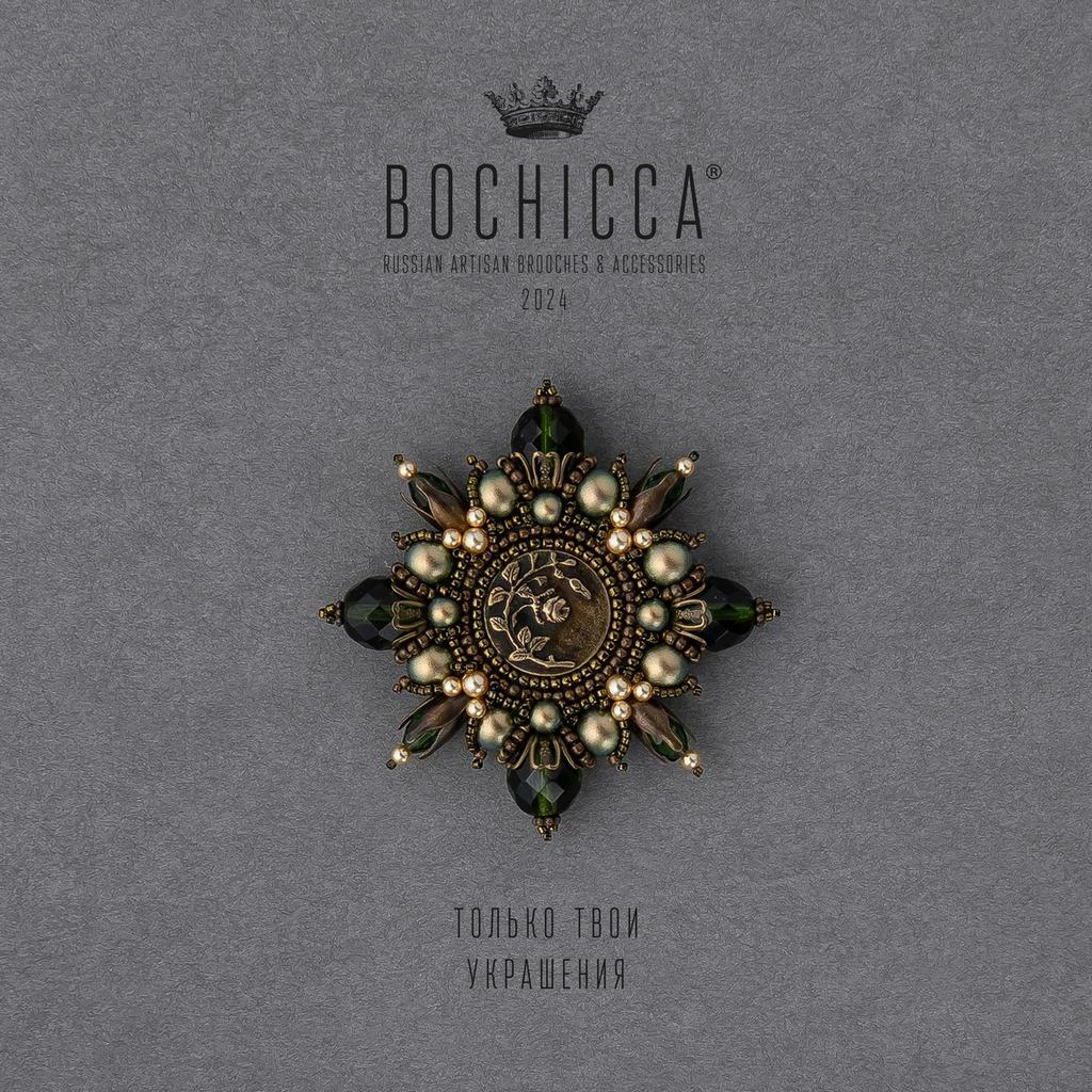 брошь Parmi les Roses