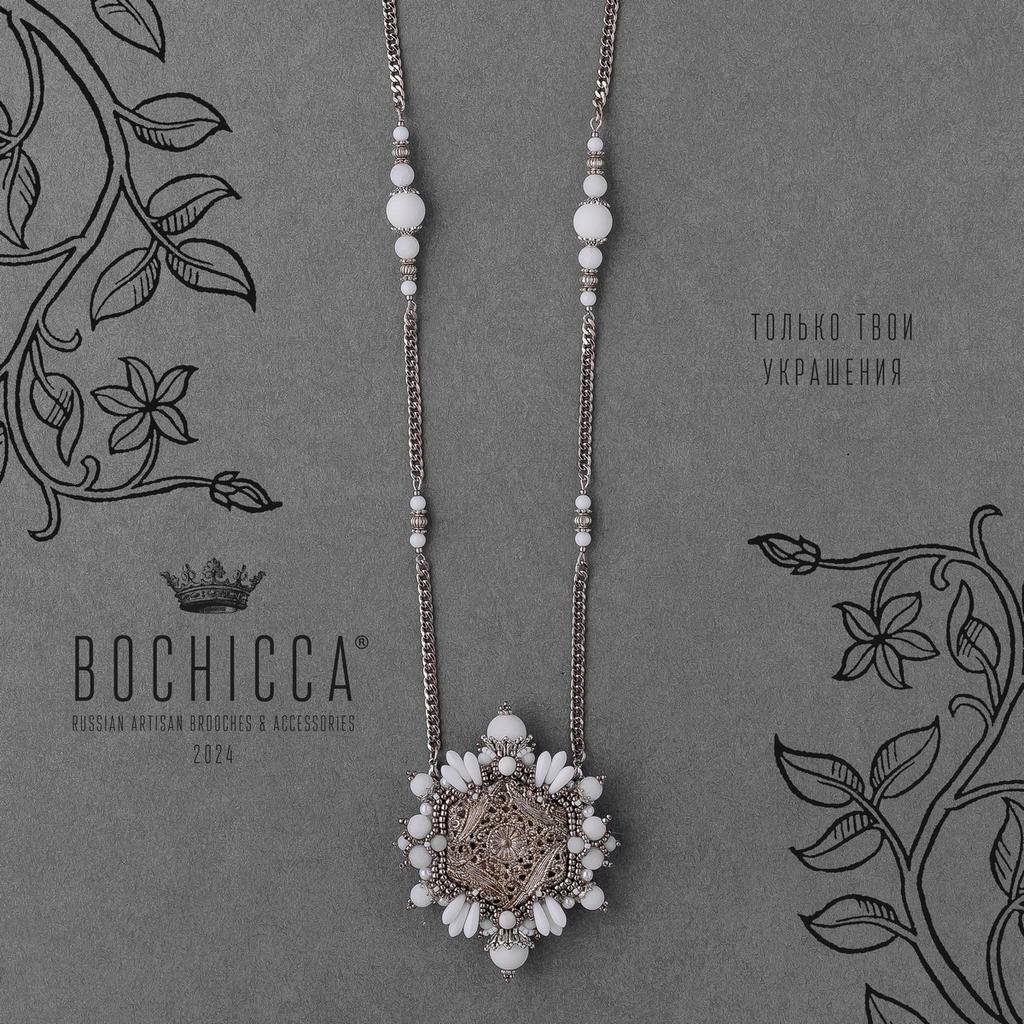 брошь-подвеска l'Intemporel