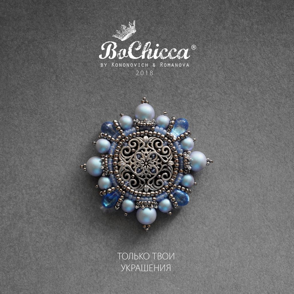 брошь Être Flippé