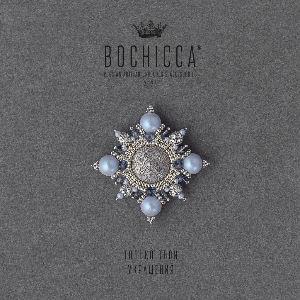 брошь Morning Glow