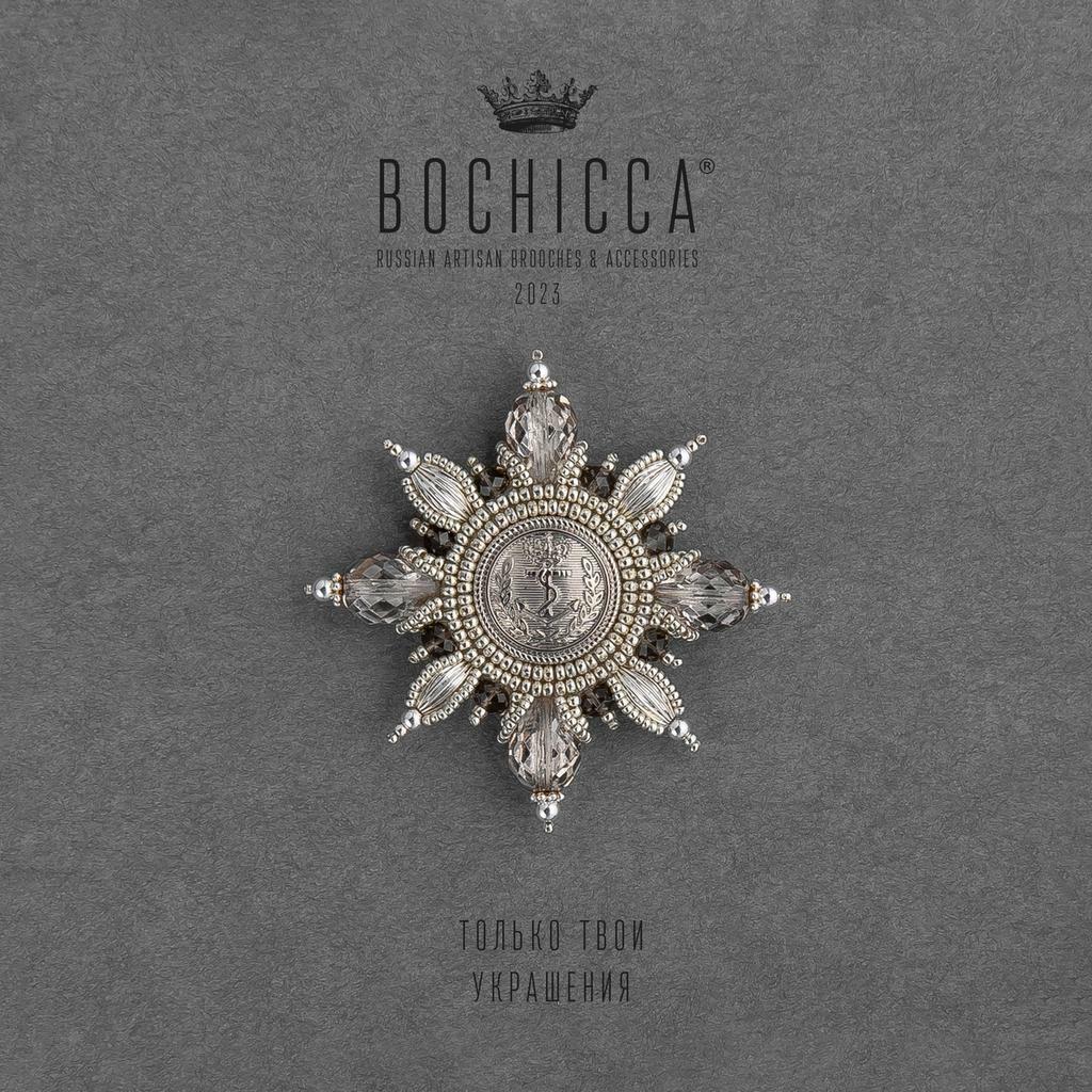 брошь Warm Breeze