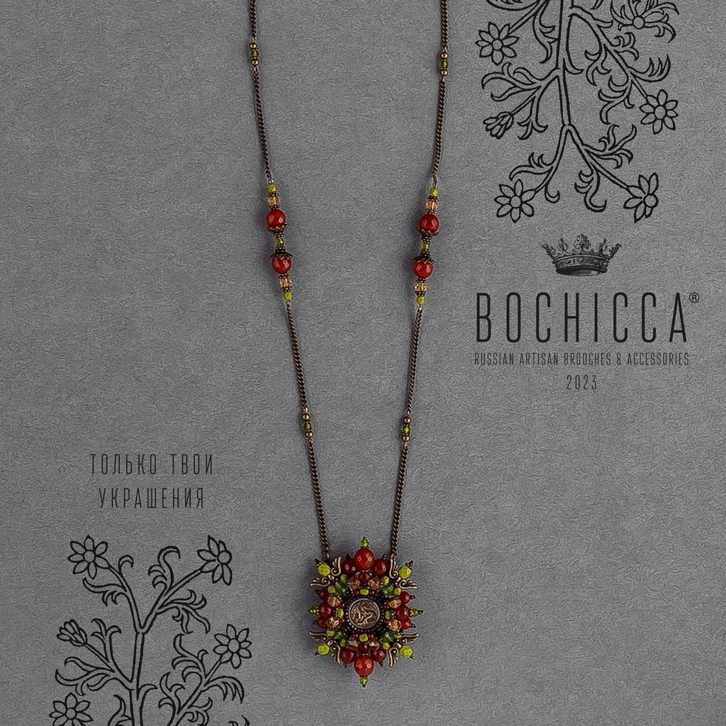 брошь-подвеска Eštar