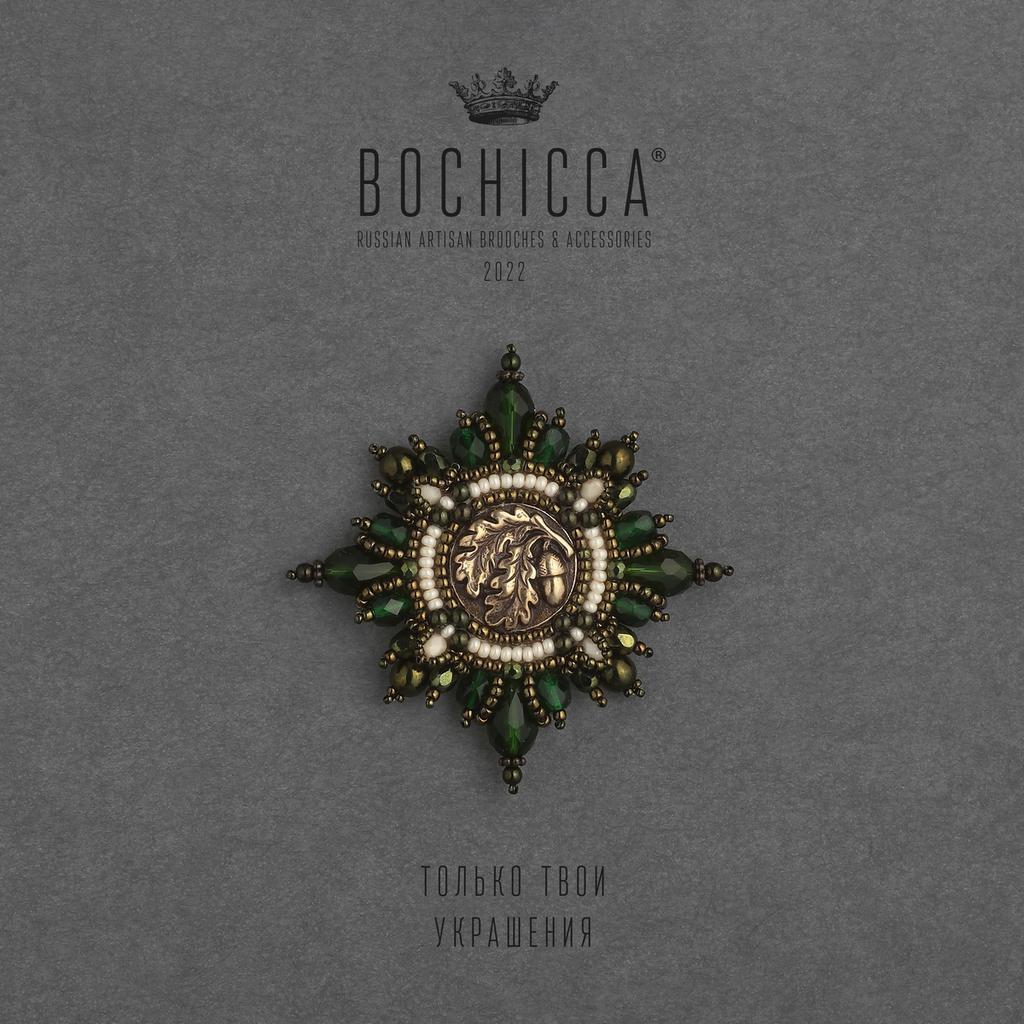 брошь Feeling Grows