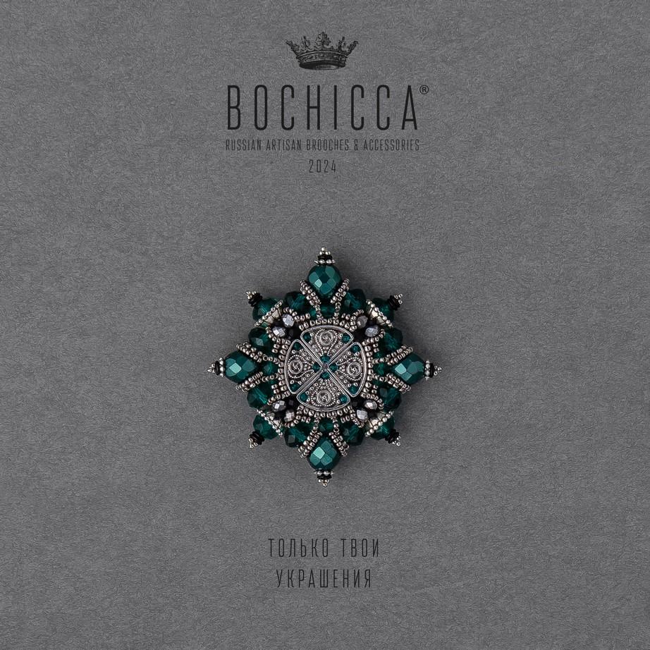 брошь Grüner Wald