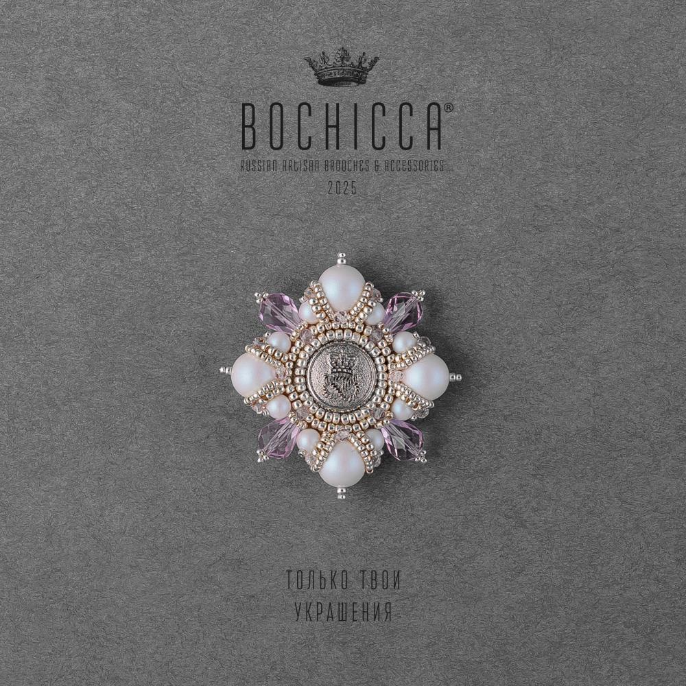 брошь Chaleur Douce