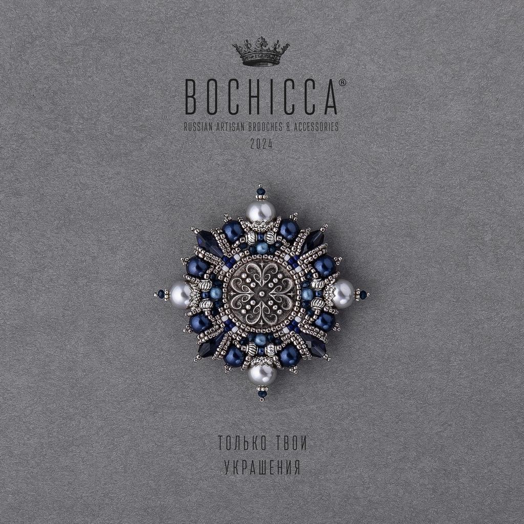 брошь Enchanted Queen