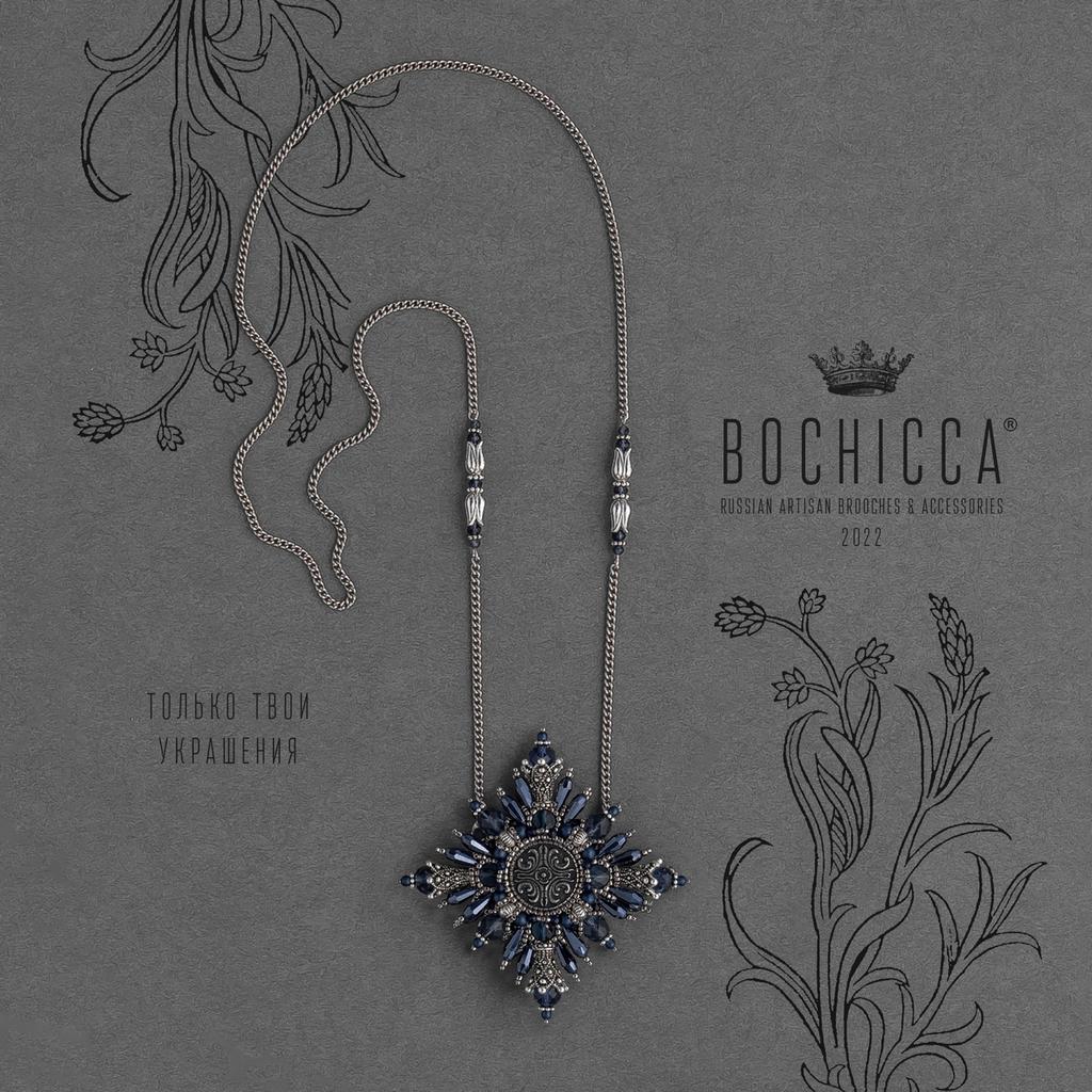 брошь-подвеска Elysian