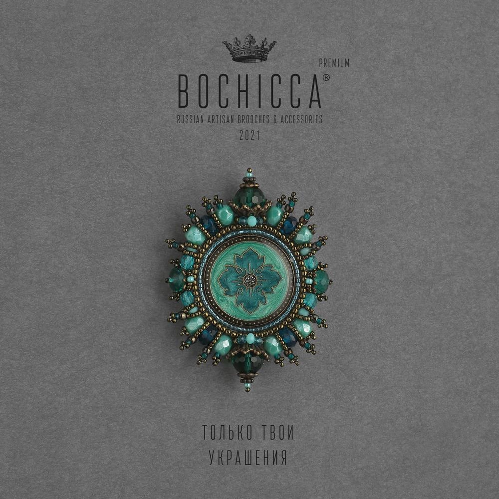 брошь Magic Ray