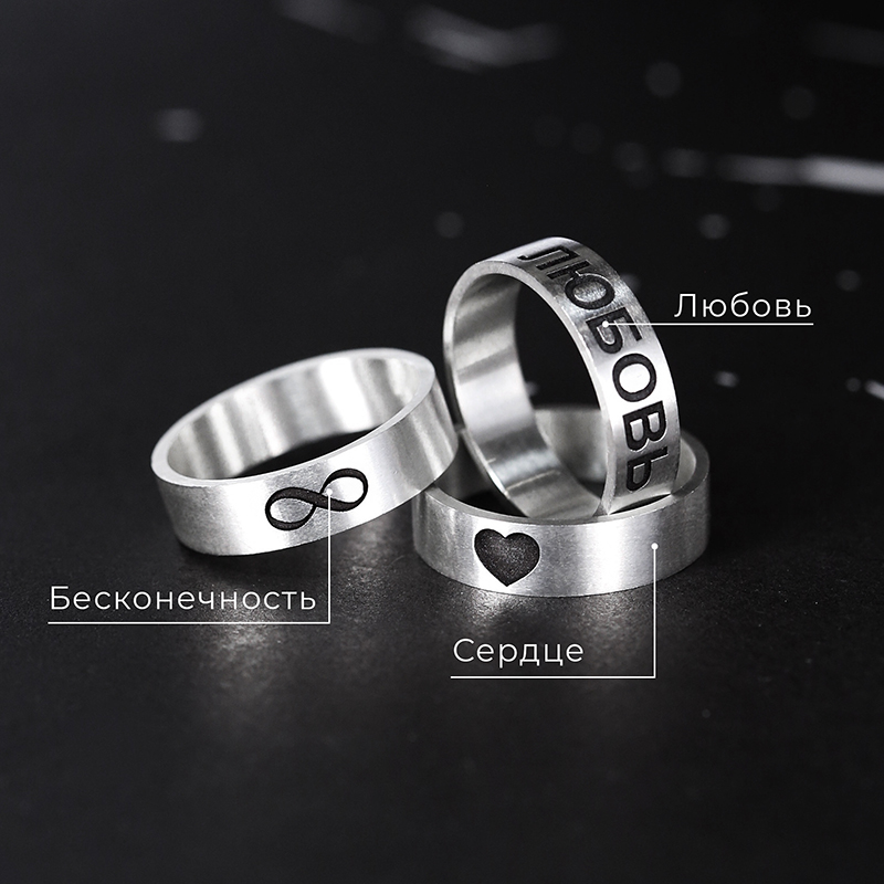 Кольцо Серия "Love" Сердце