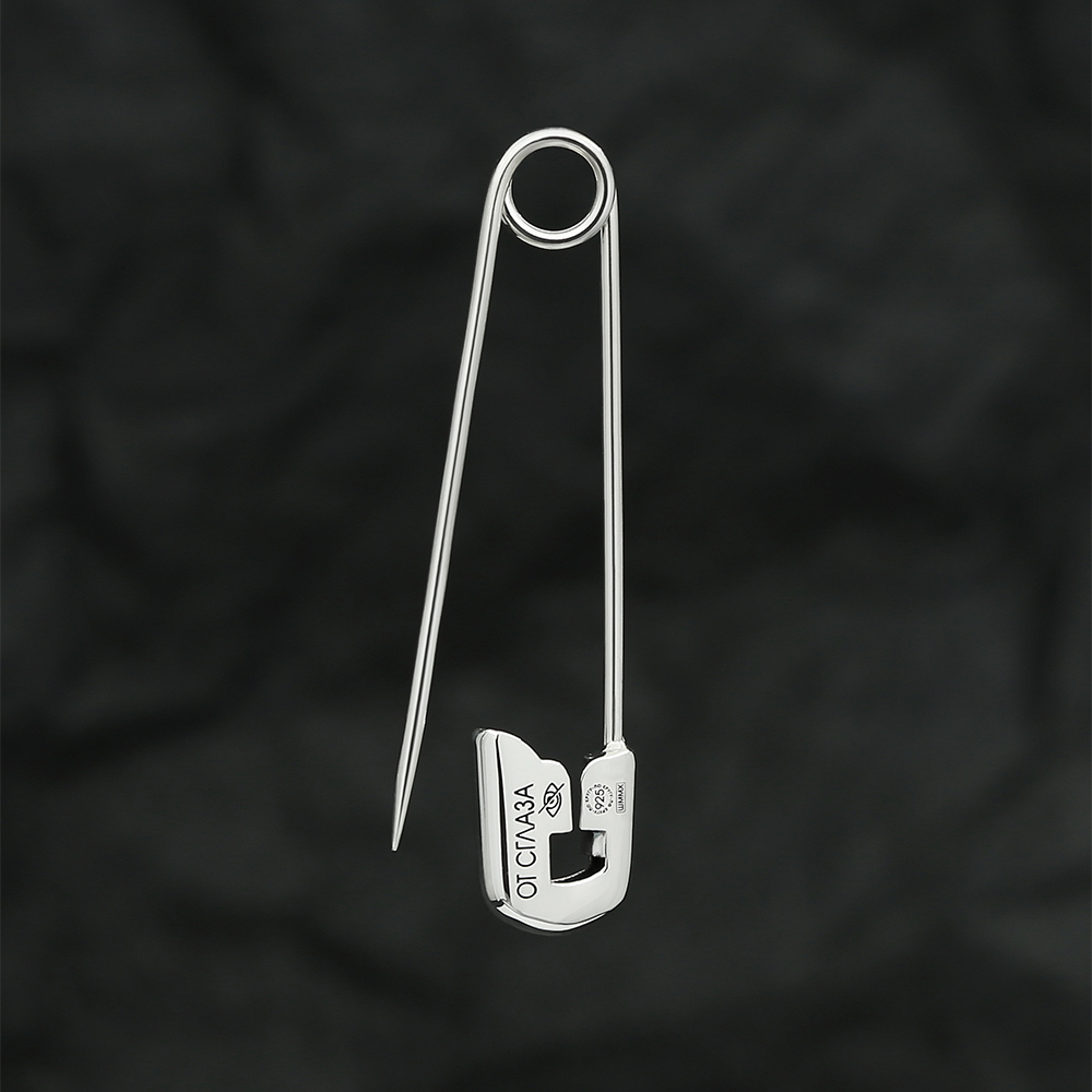 Булавка "От сглаза"