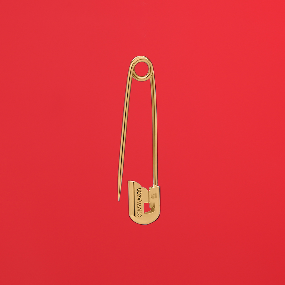 Булавка с гравировкой "От муд*ков" m-size в позолоте