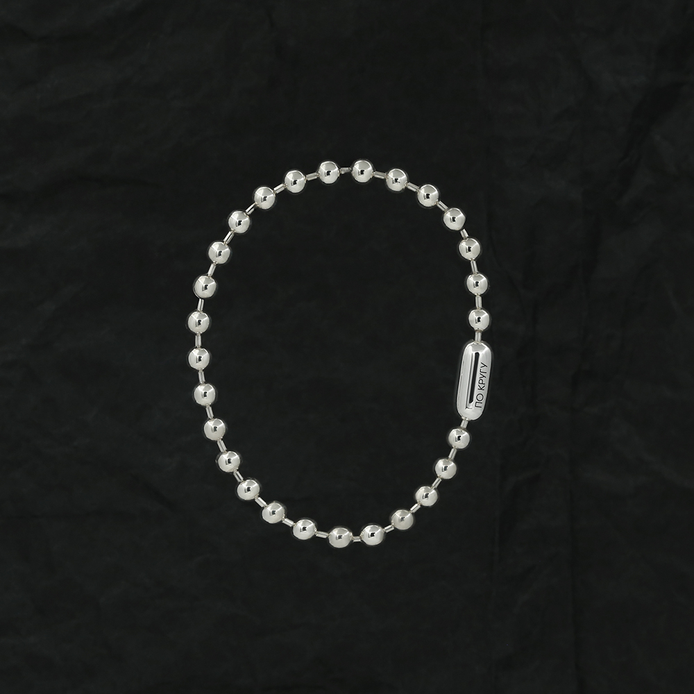 Браслет "Шарики" 5 мм серебро