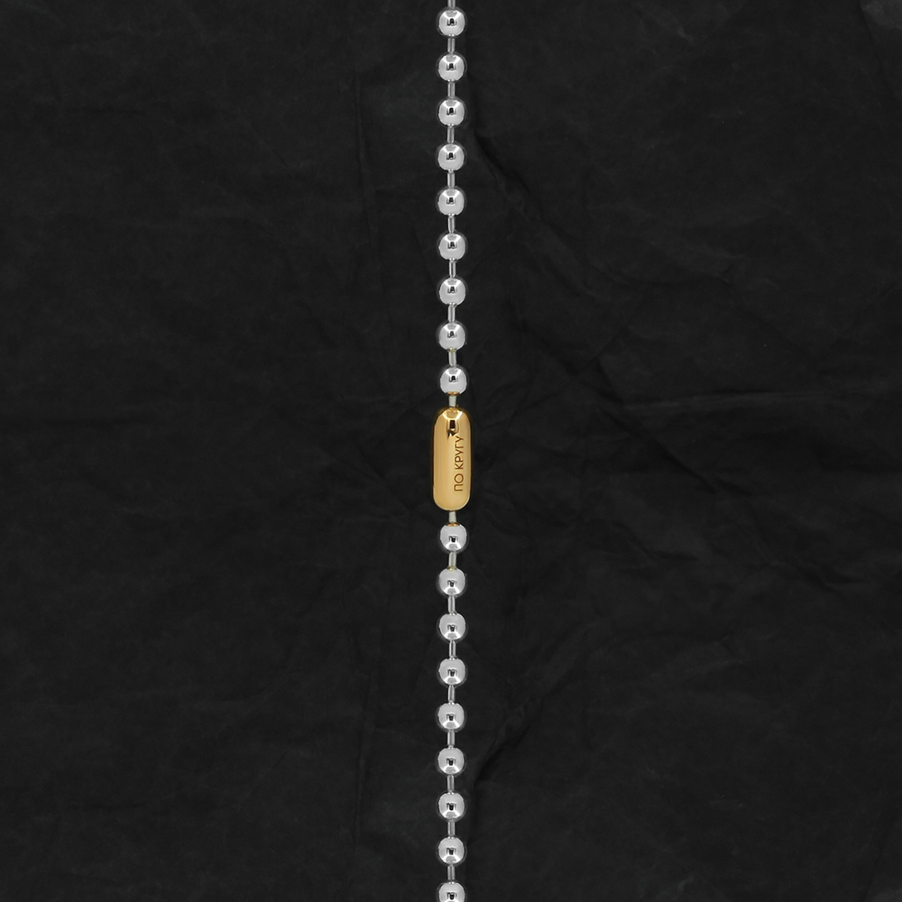 Цепь "Шарики" 5 мм с позолотой