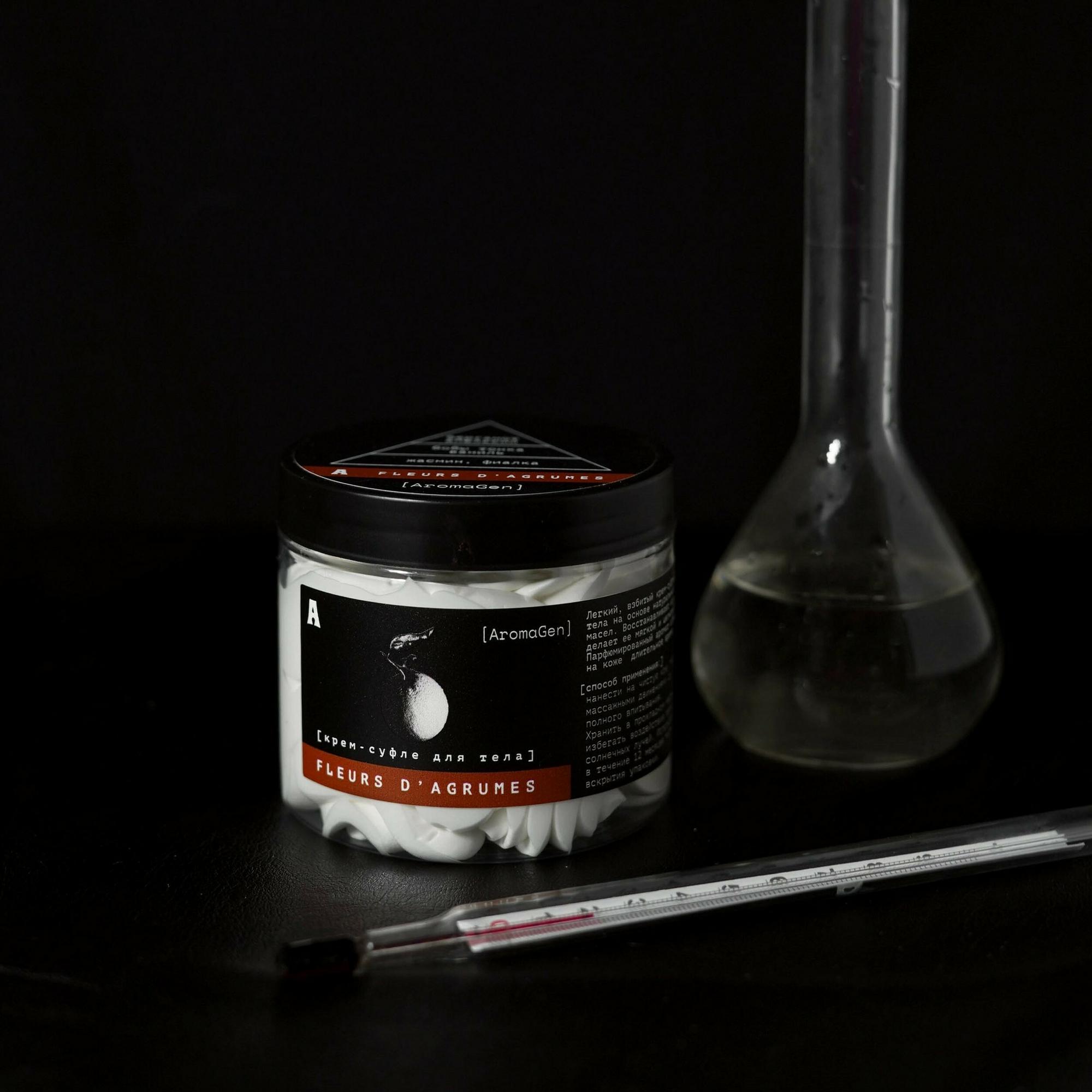 Крем-суфле FLEURS D`ARGUMES