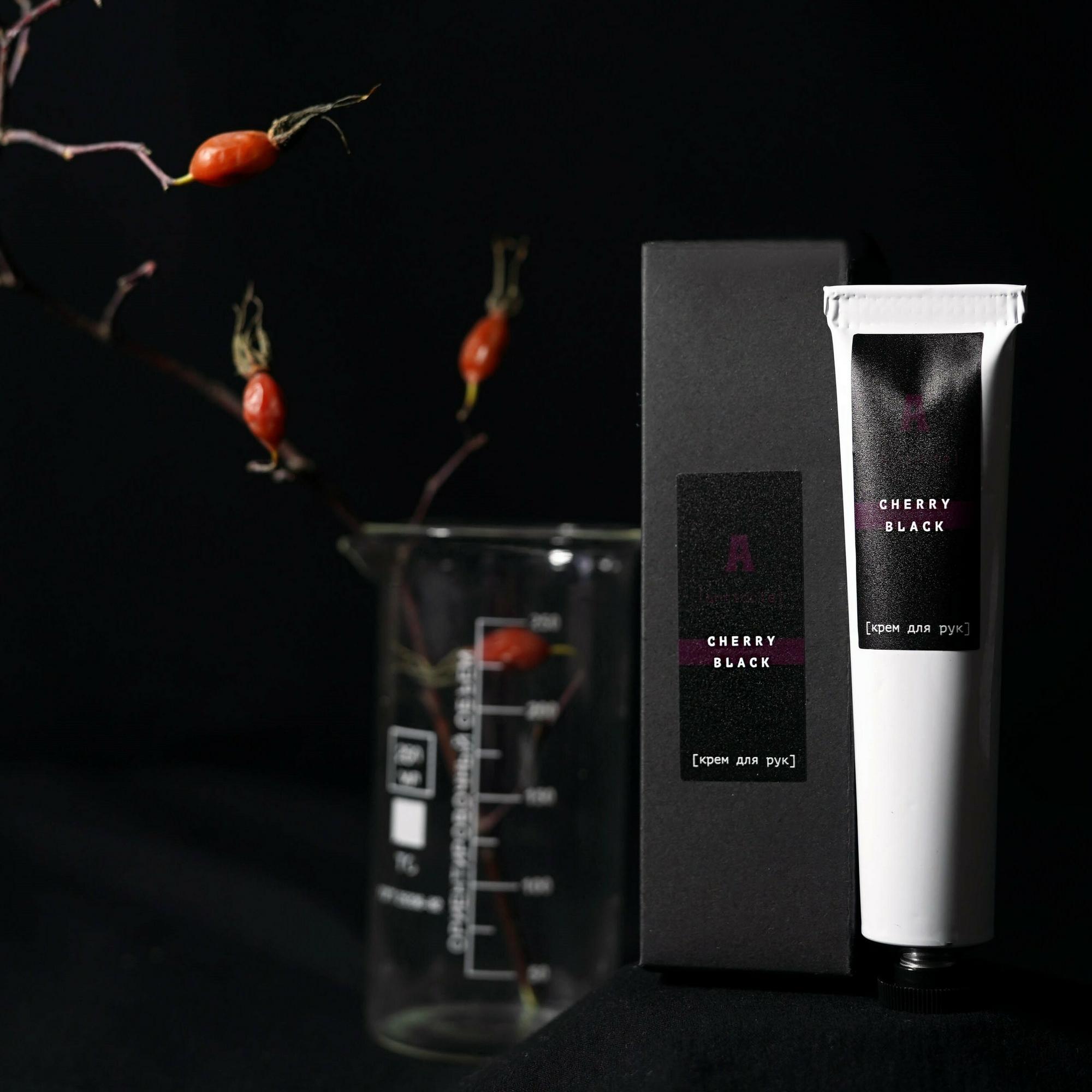 Парфюмированный крем для рук CHERRY BLACK