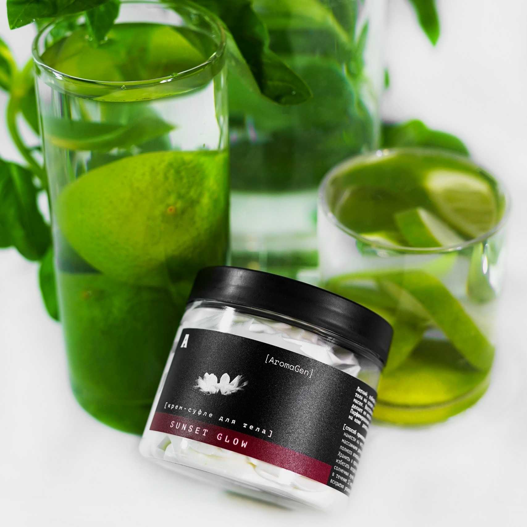 Крем-суфле SUNSET GLOW